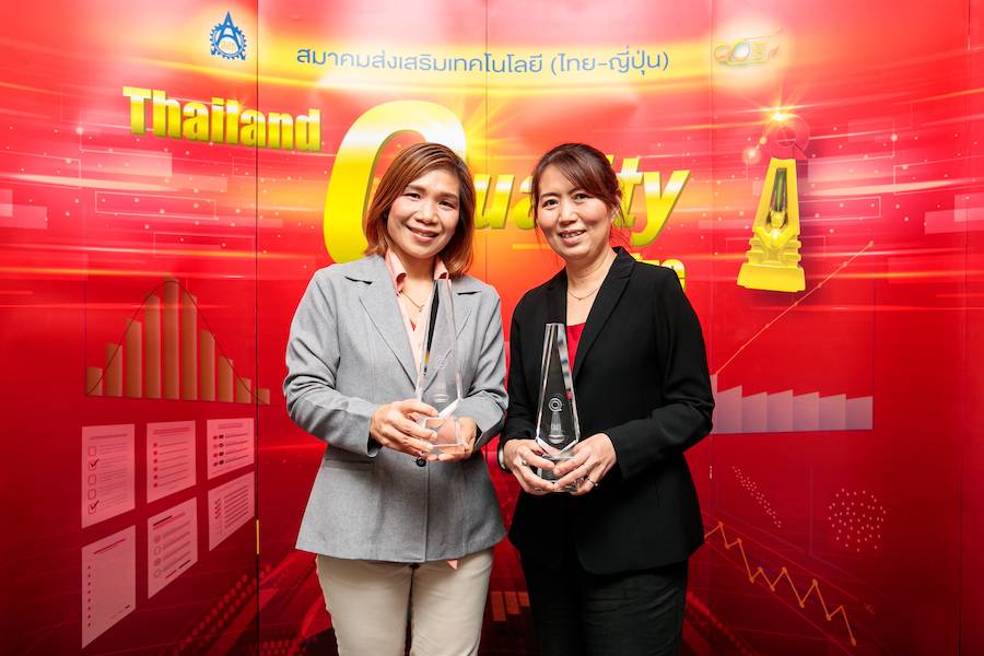 ซีพีแรม คว้ารางวัลในงาน Thailand Quality Prize 2023